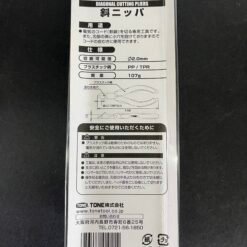 Tone NN-125G Diagonal Cutting Pliers