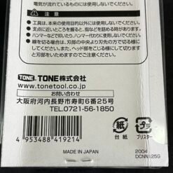 Tone NN-125G Diagonal Cutting Pliers