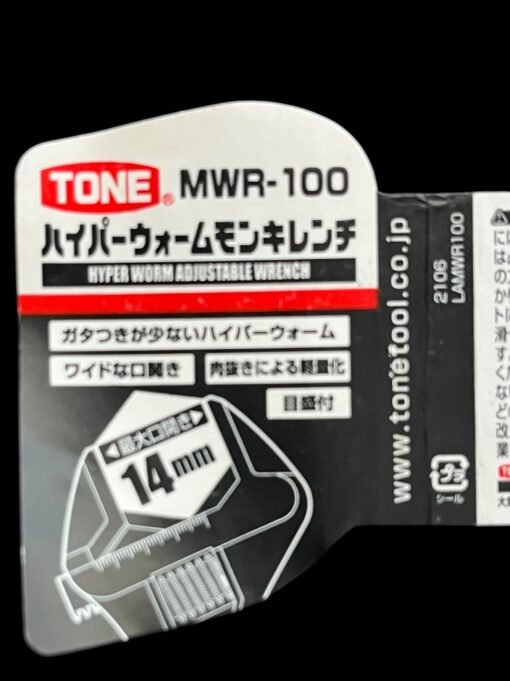WR-100 adjustable hyper worm wrench JAPAN