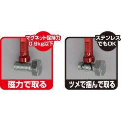 TONE PT01 LED MAGNETIC CLAW PICK-UP TOOL 24