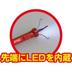 TONE PT01 LED MAGNETIC CLAW PICK-UP TOOL 24