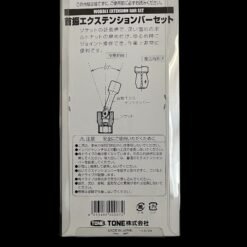 Tone EX313 3/8