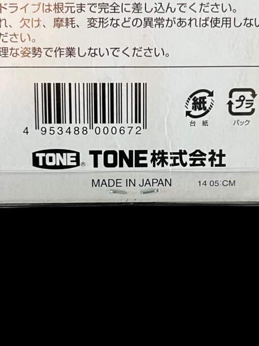 Tone EX313 3/8" drive wobble extension set Japan