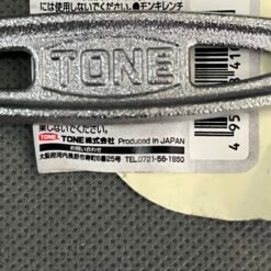 Tone MWR-150 Hyper Worm Adjustable Wrench