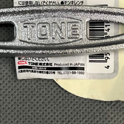 Tone MWR-150 Hyper Worm Adjustable Wrench