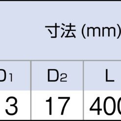 Tone NSR4 1/2