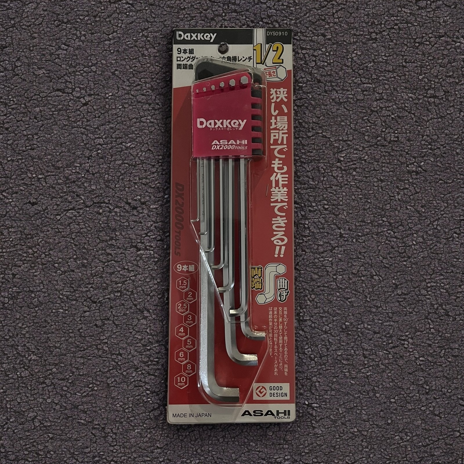 Asahi DYS0910 Long Hexagon Key Wrench Set short offset