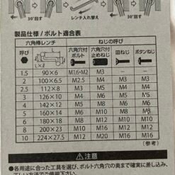 Asahi DYS0910 Long Hexagon Key Wrench Set short offset