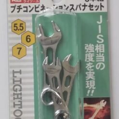 LCWUS31 3pc combination Stubby Lightool wrench set