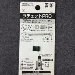 Sunflag JIS 1236-RH ratcheting screwdriver with reversible bit