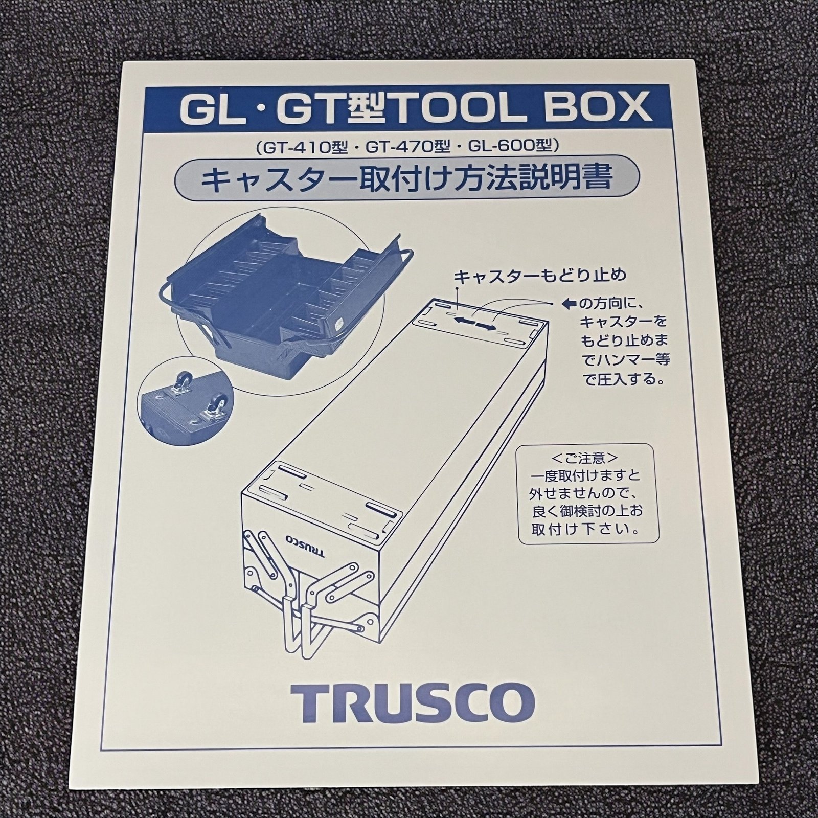 Trusco GT-470B Tool Box