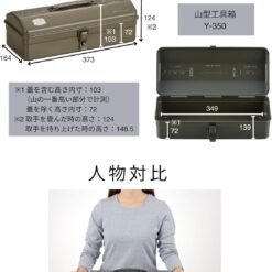 Trusco Y350 Hip Roof Toolbox Dimensions