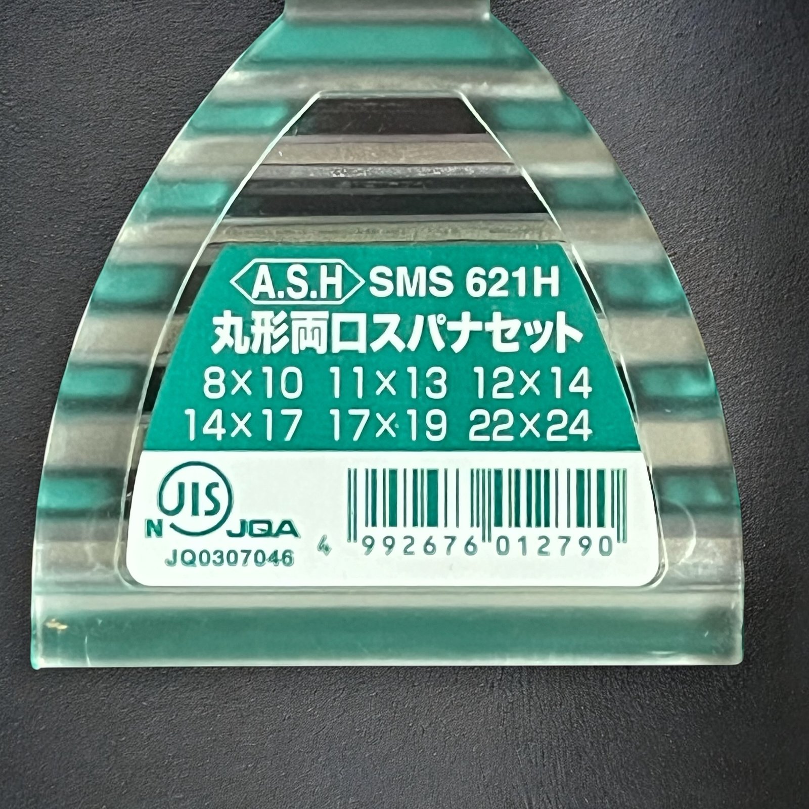 Asahi SMS621H 6pc Double Open End Spanner Set