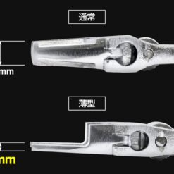 Tone MWRTS-026 HYPER WORM ADJUSTABLE WRENCH LOW PROFILE wrench Tonical Tools