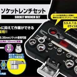 Tone N-S11833SSP LOW PROFILE SOCKET SET 11-PIECE TONICAL TOOLS