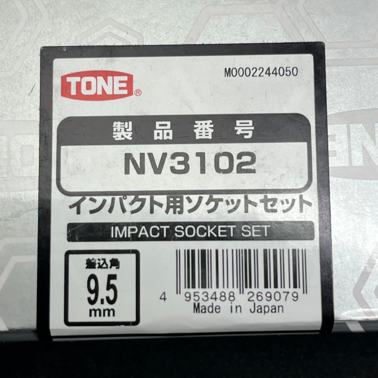Tone NV3102 Impact Socket Set 3/8" drive Tonical Tools