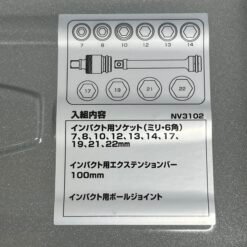 Tone NV3102 Impact Socket Set 3/8