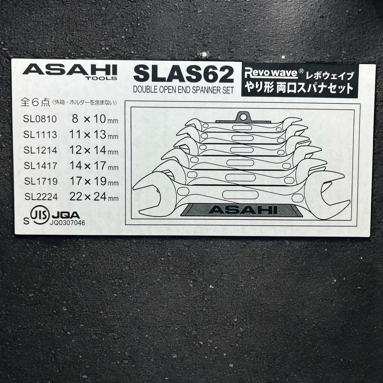 Asahi SLAS62 Revowave double open end wrench set